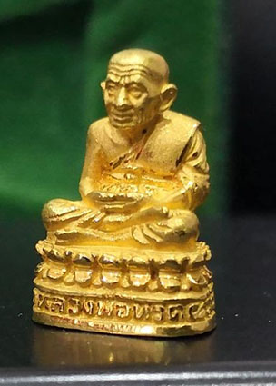 หลวงปู่ทวด วัดปราสาทบุญญาวาส ปี 2545 เนื้อทองคำ - 2