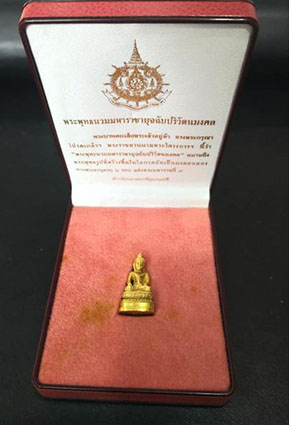 พระสมเด็จพุทธนวมมหาราชายุจฉับปริวัฒนมงคล พระพุทธในหลวง ร.9 72 พรรษา (6 รอบ) ปี2542 พิธีวัดพระแก้ว - 4