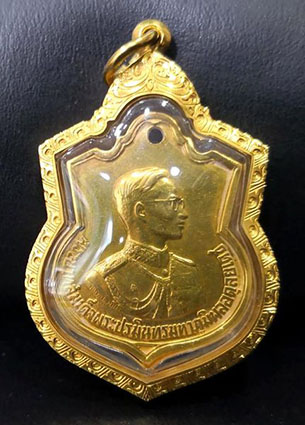 เหรียญเสมา 3 รอบ ในหลวง เหรียญอนุสรณ์มหาราช  เนื้อทองคำ ปี 2506    - 1