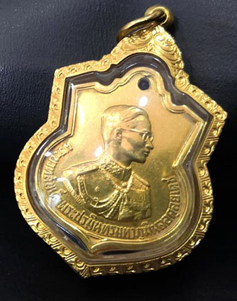 เหรียญเสมา 3 รอบ ในหลวง เหรียญอนุสรณ์มหาราช  เนื้อทองคำ ปี 2506    - 2