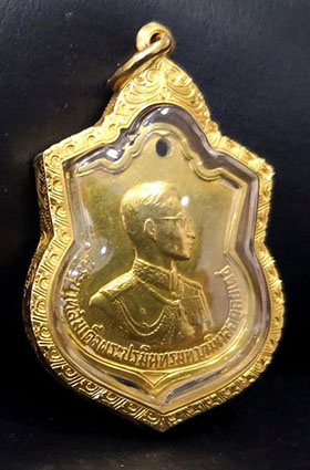 เหรียญเสมา 3 รอบ ในหลวง เหรียญอนุสรณ์มหาราช  เนื้อทองคำ ปี 2506    - 3