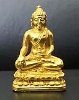 พระกริ่งมหาราช วัดพระเชตุพนวิมลมังคลาราม (วัดโพธิ์ท่าเตียน) ปี2512 เนื้อทองคำ 