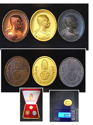 เหรียญรัชกาลที่ 5 วัดราชบพิธสถิตมหาสีมารามปี2548 หลัง25 ทุนพระจุลจอมเกล้า 62 - 1