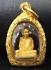 รูปหล่อสมเด็จพระญาณสังวร สมเด็จพระสังฆราช  รุ่นแรก ปี2531 ทองคำ พิมพ์เล็ก