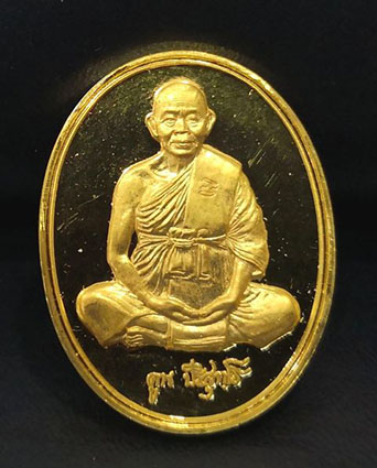 เหรียญหลวงพ่อคูณ รุ่นมุทิตาจิต เนื้อทองคำขัดเงา ปี2537 - 1