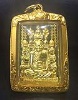 เหรียญ กรรมฐาน 54 ( โต๊ะหมู่ ) หลวงพ่อจรัญ ฐิตธัมโม วัดอัมพวัน จ.สิงห์บุรี เนื้อทองคำ