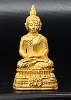 พระกริ่งนิรันตราย ญสส. วัดบวรนิเวศ เนื้อทองคำ ปี2534 