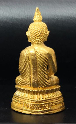 พระกริ่งนิรันตราย ญสส. วัดบวรนิเวศ เนื้อทองคำ ปี2534 - 3