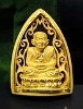 หลวงปู่ทวดเหยียบน้ำทะเลจืด  รุ่น มงคลบารมี วัดประสาทบุญญาวาส เนื้อทองคำ