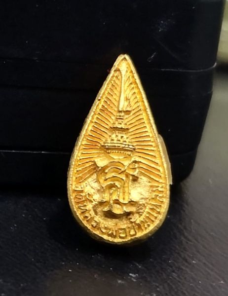 เหรียญหลวงพ่อวัดบ้านแหลม หลัง สธ จ สมุทรสงคราม ปี 2525 เนื้อทองคำ - 3
