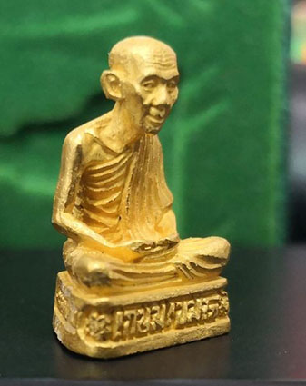 รูปเหมือนหลวงพ่อเกษม เขมโก รุ่นระพีพัฒน์ ปี 2536 เนื้อทองคำ - 2