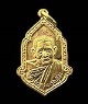 เหรียญฉลองอายุครบ 95 ปี หลวงปู่แหวน สุจิณฺโณ วัดดอยแม่ปั๋ง อ.พร้าว จ.เชียงใหม่ ปี2525 เนื้อทองคำ