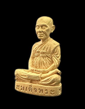 รูปหล่อสมเด็จพุฒาจารย์โต วัดระฆังโฆสิตาราม อนุสรณ์ 142 ปี รุ่นชินบัญชรมหาจักรพรรดิ เนื้อทองคำ - 2