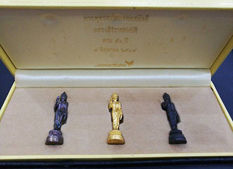 พระพุทธอภัยมงคลสมังคีลอยองค์ ชุดกรรมการ ปี 2538 ทองคำ เงิน นวะ - 3