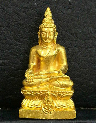 พระกริ่งไพรีพินาศ รุ่นพิเศษ สก. วัดบวรนิเวศ ปี2535 เนื้อทองคำ - 1