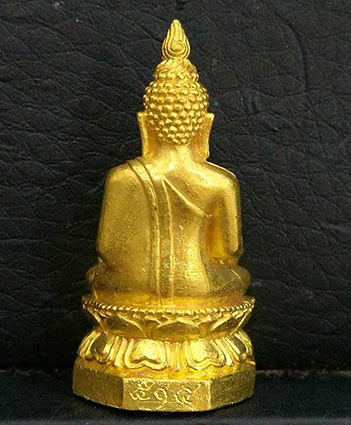 พระกริ่งไพรีพินาศ รุ่นพิเศษ สก. วัดบวรนิเวศ ปี2535 เนื้อทองคำ - 3