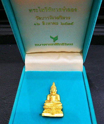 พระกริ่งไพรีพินาศ รุ่นพิเศษ สก. วัดบวรนิเวศ ปี2535 เนื้อทองคำ - 5