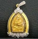 เหรียญรูปเหมือนสมเด็จโต วัดระฆัง รุ่นตรากาญจนาภิเษก เนื้อทองคำ ปี 2538