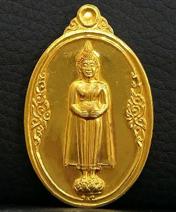 เหรียญหลวงพ่อวัดบ้านแหลม หลังยันต์ ปี 2548 เนื้อทองคำ  - 1