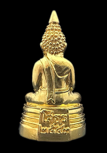 พระกริ่งหลวงพ่อโสธร รุ่นสร้างอาคารสำนักงานตำรวจแห่งชาติ ปี 2543 เนื้อทองคำพิมพ์ใหญ่ - 2