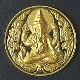 เหรียญพระพิฆเนศ ปางประทานพร โจหลุยส์ เนื้อทองคำ วัดไตรมิตรวิทยารามวรวิหาร ปี 2551