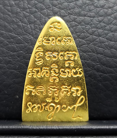 หลวงปู่ทวด หลังเตารีด รุ่นสร้างมณฑป อาจารย์นอง วัดทรายขาวเสก ปี 2540 - 2