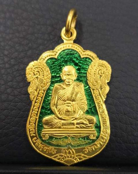 เหรียญเสมา หลวงพ่อคูณ รุ่นค้ำคูณมรดกไทย ปี 2536 ครบชุด 4 เหรียญ ทองคำ - 1