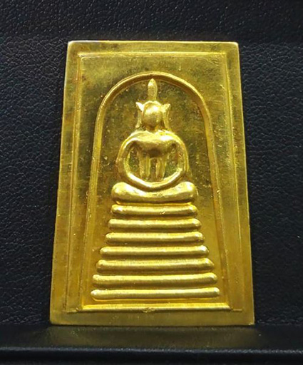 พระสมเด็จ 7 ชั้น หลัง ภปร. วัดเกศไชโย 100 ปี เมืองอ่างทอง ปี39 เนื้อทองคำ - 1