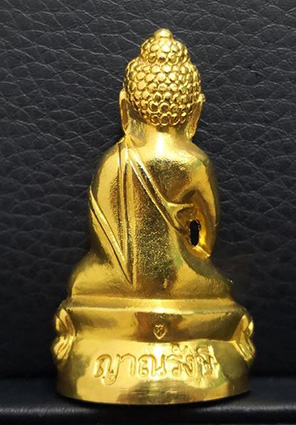 พระกริ่ง ญาณรังษี เนื้อทองคำ วัดบวรนิเวศวิหาร ปี 2544 - 2