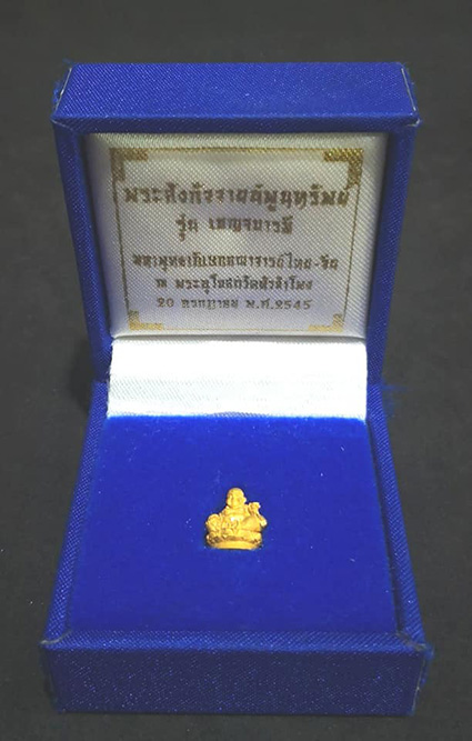 พระสังกัจจาย พูนทรัพย์ เบญจบารมี เนื้อทองคำ วัดหัวลำโพง 2545 - 5