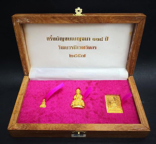 พระกริ่ง บัญจบเบญจมา 118 ปี ชุดทองคำ พิมพ์ใหญ่ และ เล็ก วัดบวรนิเวศวิหาร - 3