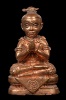 กุมารจินดามณี หลวงพ่อสาคร วัดหนองกรับ เนื้อทองแดง ปี2554