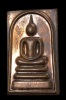 สมเด็จมหาปรารถนา หลวงปู่หงษ์ รุ่น"ธนสารสมบัติ" สำริด ปี2548