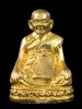 รูปหล่อ"เศรษฐีทวีคูณ" หลวงปู่หงษ์ เนื้อทองโบราณเก่า ปี2553