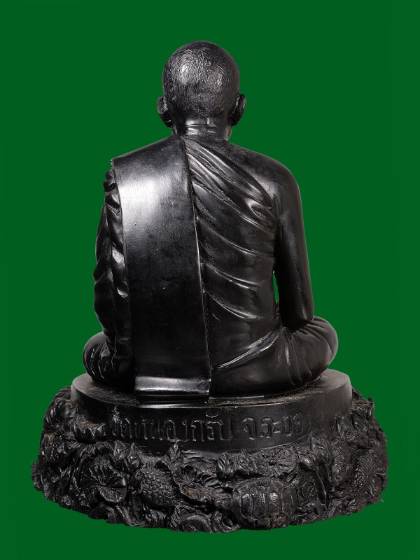 พระบูชารูปเหมือน ฐานปูปลา หลวงพ่อสาคร วัดหนองกรับ ปี2552 - 2