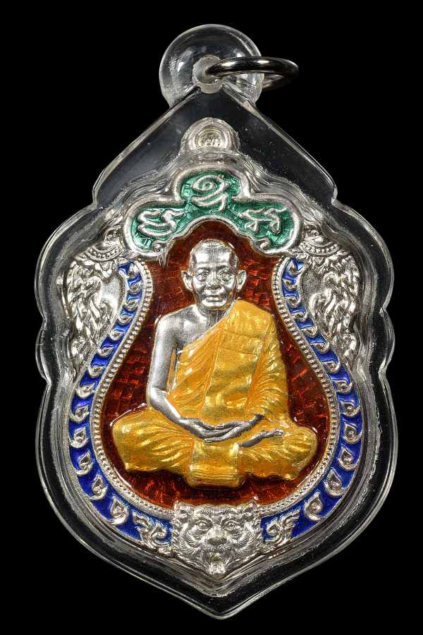 เหรียญเสมา เนื้อเงินลงยา หลวงพ่อสาคร วัดหนองกรับ ปี2553 - 1