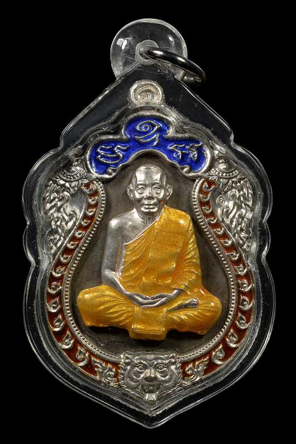 เหรียญเสมา เนื้อนวโลหะหน้าเงินลงยา หลวงพ่อสาคร ปี2553 - 1