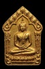 พระขุนแผน พิมพ์ใหญ่ ตะกรุดทองคำคู่ หลวงพ่อสาคร ปี2551