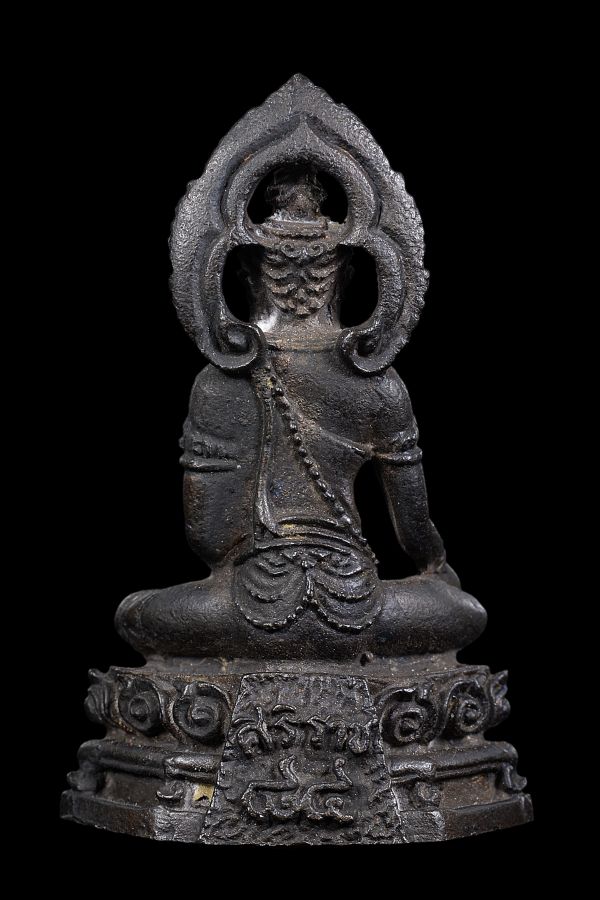 พระกริ่ง"พุทธศิริราช 84 ปี" เนื้อนวโลหะ ปี2517 - 2
