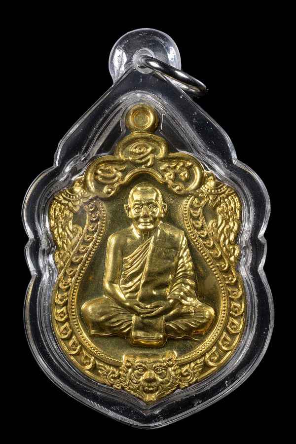 เหรียญเสมา เนื้อทองฝาบาตร หลวงพ่อสาคร วัดหนองกรับ ปี2553 - 1