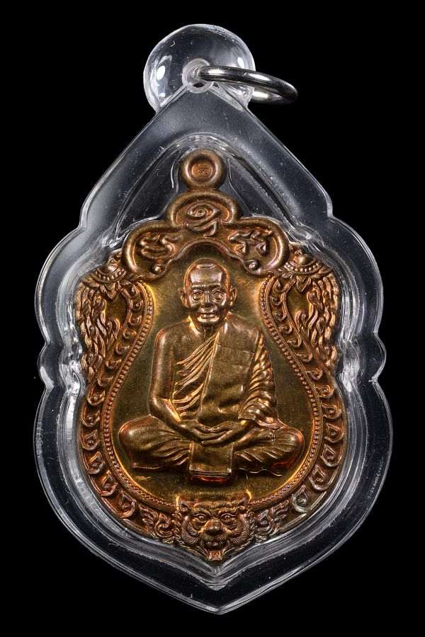 เหรียญเสมา เนื้อชนวน หลวงพ่อสาคร วัดหนองกรับ ปี2553 - 1