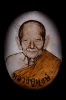 ล็อกเก็ต ฉากซีเปีย รุ่น"รวยมหาเศรษฐี" หลวงปู่หงษ์ ปี2542