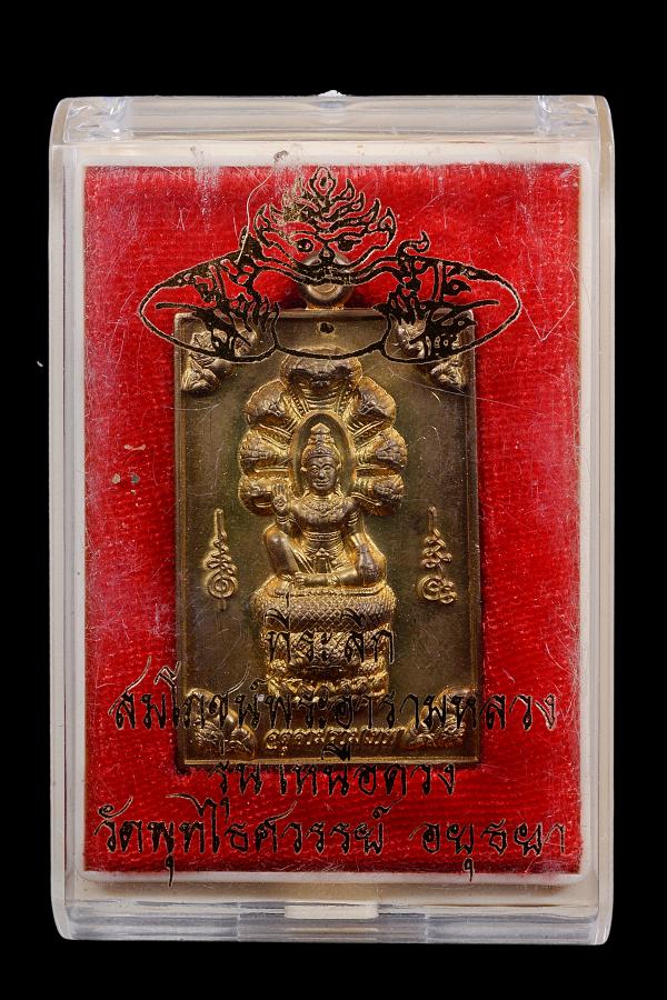 เหรียญ"เหนือดวง" จตุคามฯ วัดพุทไธฯ เนื้อปลอกลูกปืน ปี2549 - 3