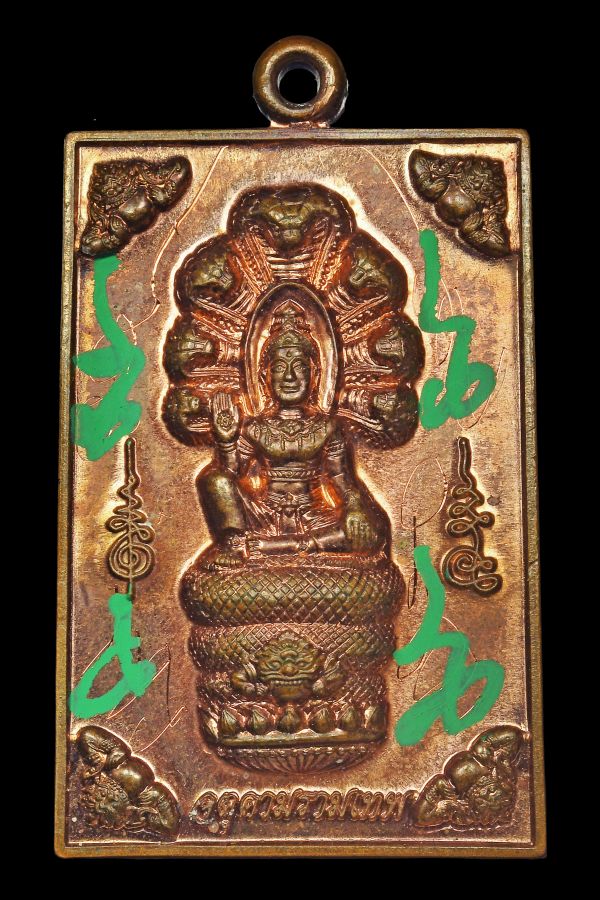 เหรียญ"เหนือดวง" จตุคามฯ วัดพุทไธศวรรย์ เนื้อทองแดง ปี2549 - 2