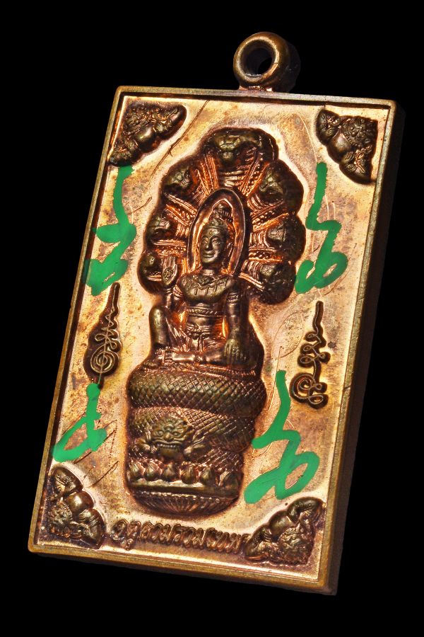 เหรียญ"เหนือดวง" จตุคามฯ วัดพุทไธศวรรย์ เนื้อทองแดง ปี2549 - 4