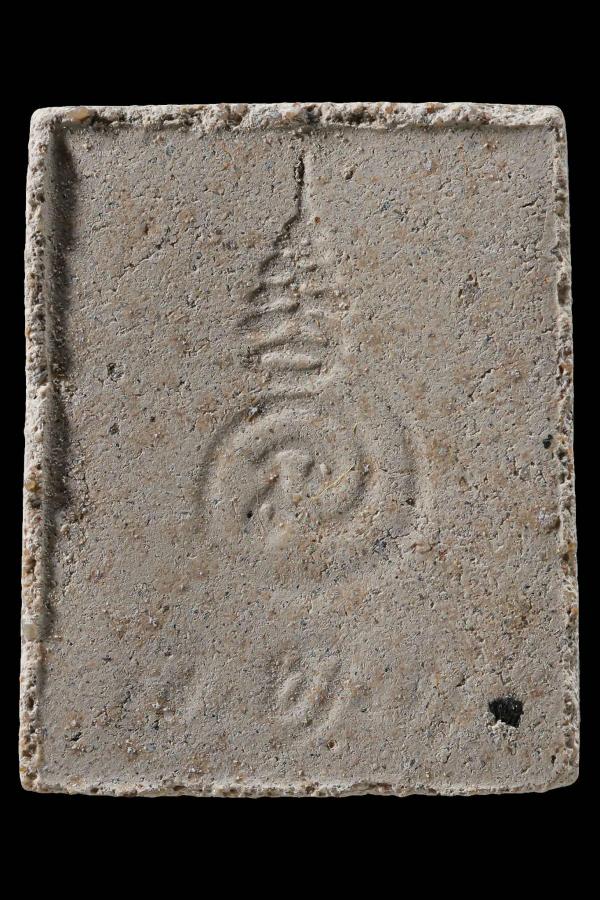 พระผงสมเด็จเหม็น หลวงพ่ออุ้น วัดตาลกง เพชรบุรี ปี2495 - 2