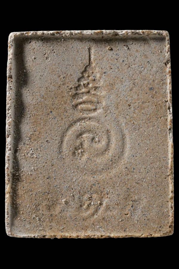 พระผงสมเด็จเหม็น หลวงพ่ออุ้น วัดตาลกง เพชรบุรี ปี2495 - 2