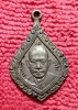 หลวงพ่อเงินวัดดอนยายหอม ออกวัดเกาะชัน ปี2505 เนื้ออัลปากา
