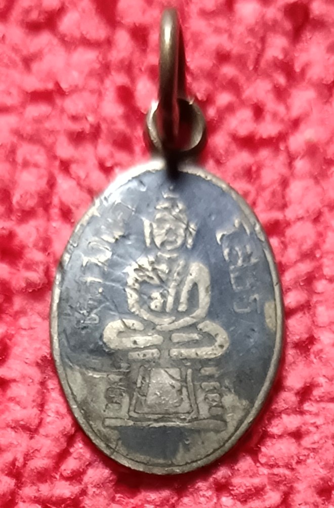 เหรียญเงินลงถมหลวงพ่อโสธรยันต์ห้า - 1
