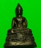 พระกริ่ง ภปร วัดบวรนิเวศวิหาร ปี2508 เนื้อทองแดงรมดำ ตะไบหยาบ นิยม